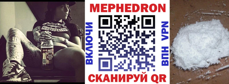 Продажа наркотиков Новосибирск Alpha PVP  Cocaine  Мефедрон  NBOMe  Гашиш  Конопля 