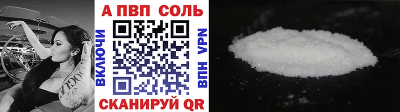 купить наркоту  Новосибирск  МЕГА зеркало  APVP крисы CK 