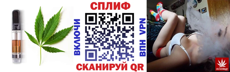 Cannafood марихуана  Новосибирск 