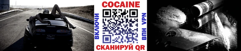 купить наркоту  Новосибирск  Cocaine Боливия 