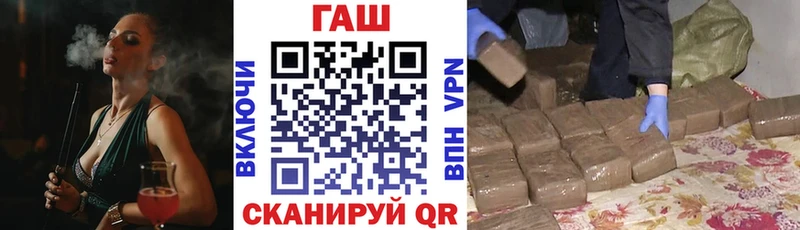 Гашиш хэш Новосибирск
