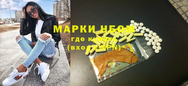 кокаин VHQ Навашино
