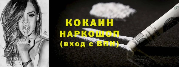 стафф Надым