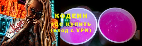 кокаин VHQ Навашино