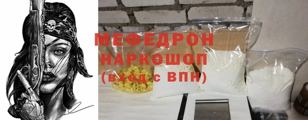 стафф Надым
