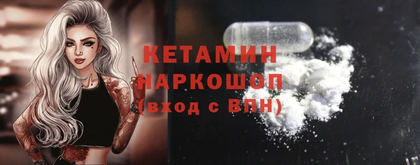 стафф Надым