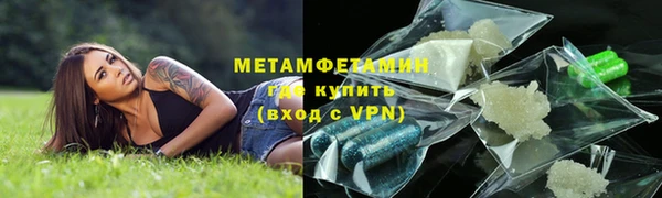 стафф Надым