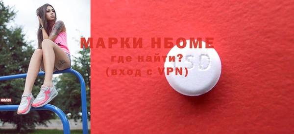 кокаин VHQ Навашино