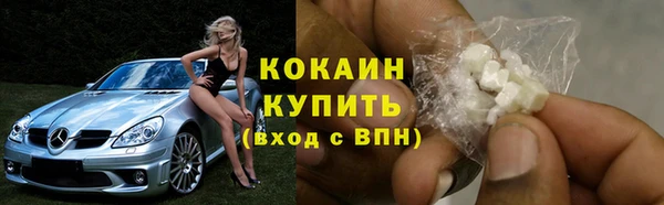 кокаин VHQ Навашино