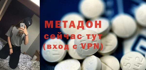 стафф Надым