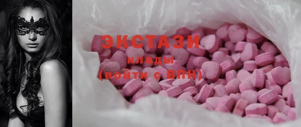 кокаин VHQ Навашино