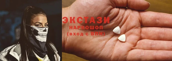 синтетический гашиш Наволоки