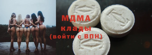 синтетический гашиш Наволоки