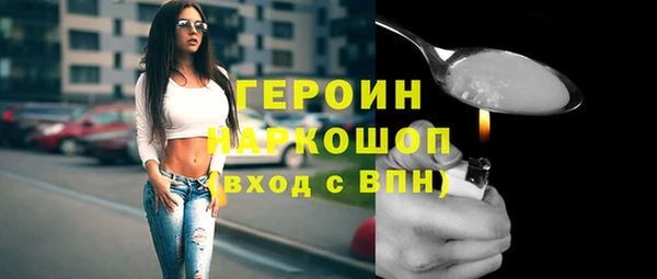 синтетический гашиш Наволоки