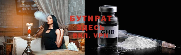 стафф Надым