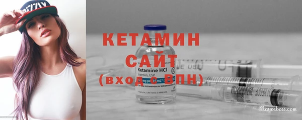 синтетический гашиш Наволоки