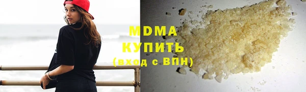 синтетический гашиш Наволоки