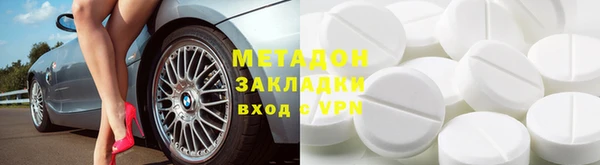 синтетический гашиш Наволоки