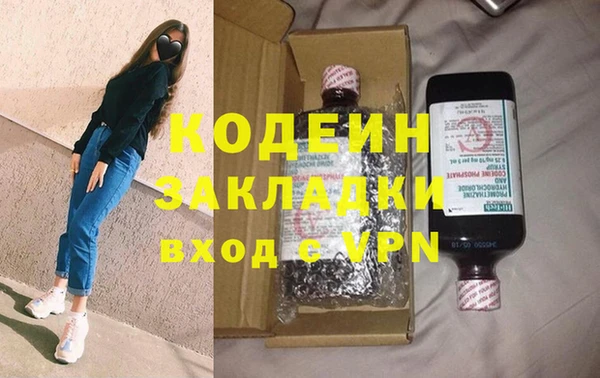 стафф Надым