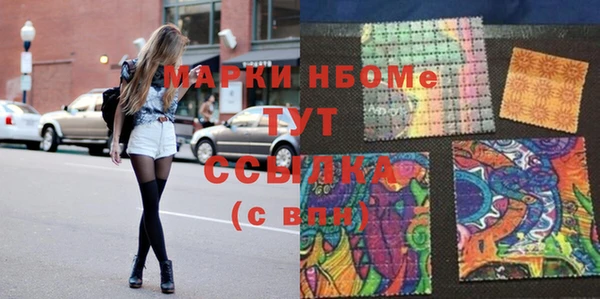синтетический гашиш Наволоки