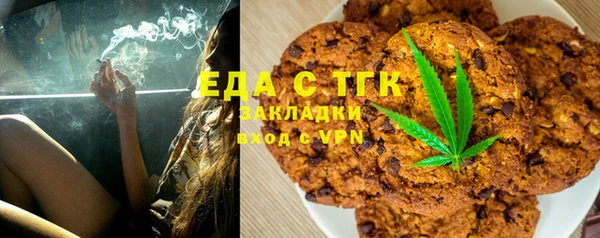 синтетический гашиш Наволоки