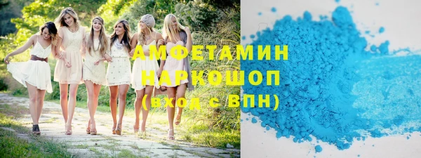 синтетический гашиш Наволоки