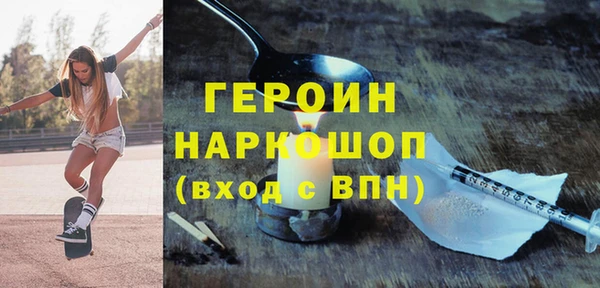 стафф Надым