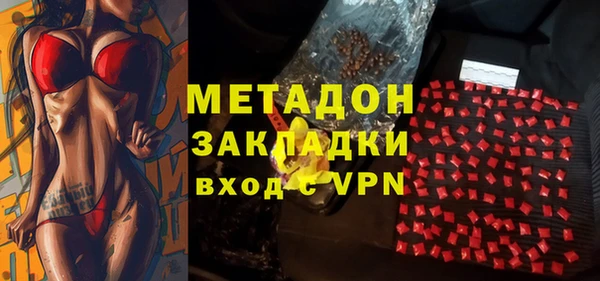 стафф Надым