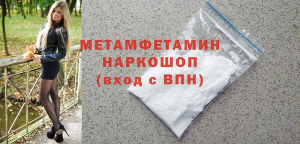 стафф Надым
