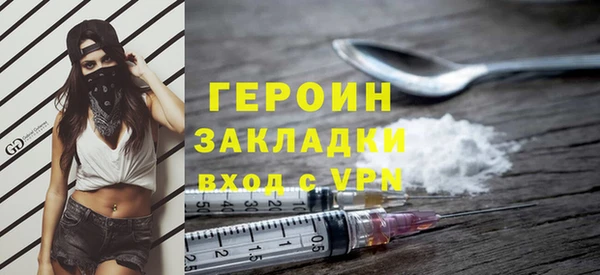 стафф Надым