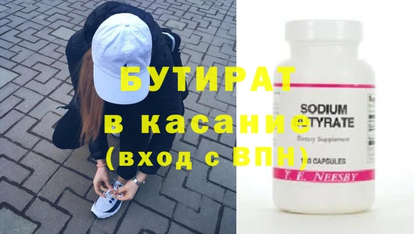 синтетический гашиш Наволоки