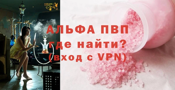 синтетический гашиш Наволоки