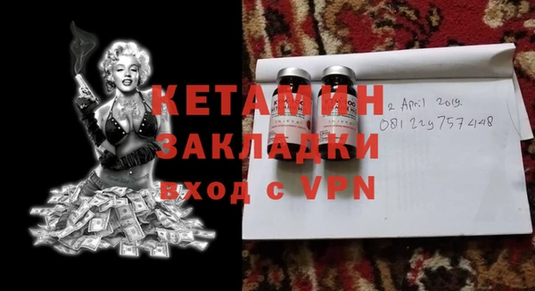 синтетический гашиш Наволоки