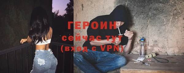 стафф Надым