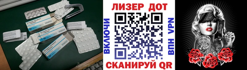 продажа наркотиков Новосибирск Лсд 25 экстази ecstasy
