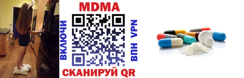 где купить наркоту  Новосибирск  omg ТОР  МДМА молли 