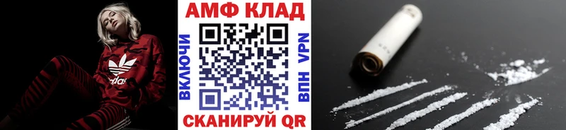 ссылка на мегу ТОР  Новосибирск  Метамфетамин пудра 
