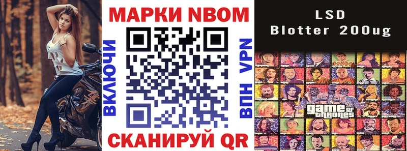 blacksprut зеркало  Новосибирск  Марки N-bome 1,8мг 
