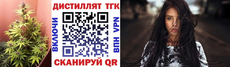 купить   Новосибирск  ТГК THC oil 