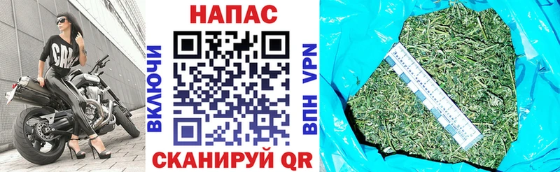 Марихуана гибрид  что такое наркотик  ОМГ ОМГ сайт  Новосибирск 